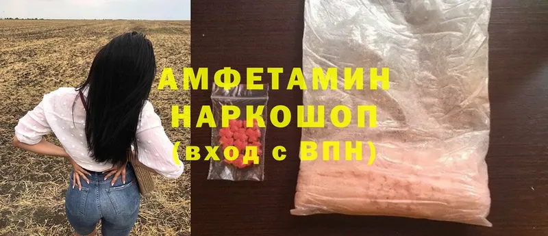 mega ссылки  Саров  Amphetamine Premium  где найти  