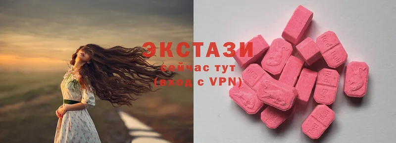 shop какой сайт  Саров  Экстази MDMA 